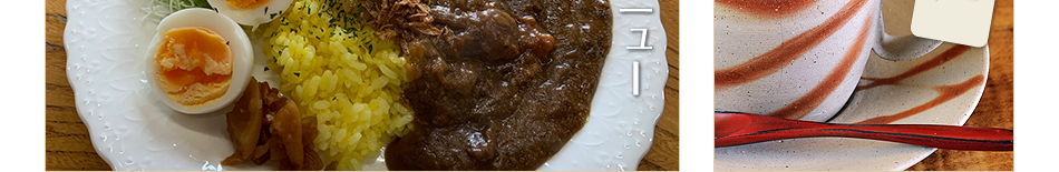 �C�`�I�V���j���[