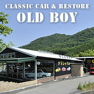 CLASSIC CAR & RESTORE OLD BOY